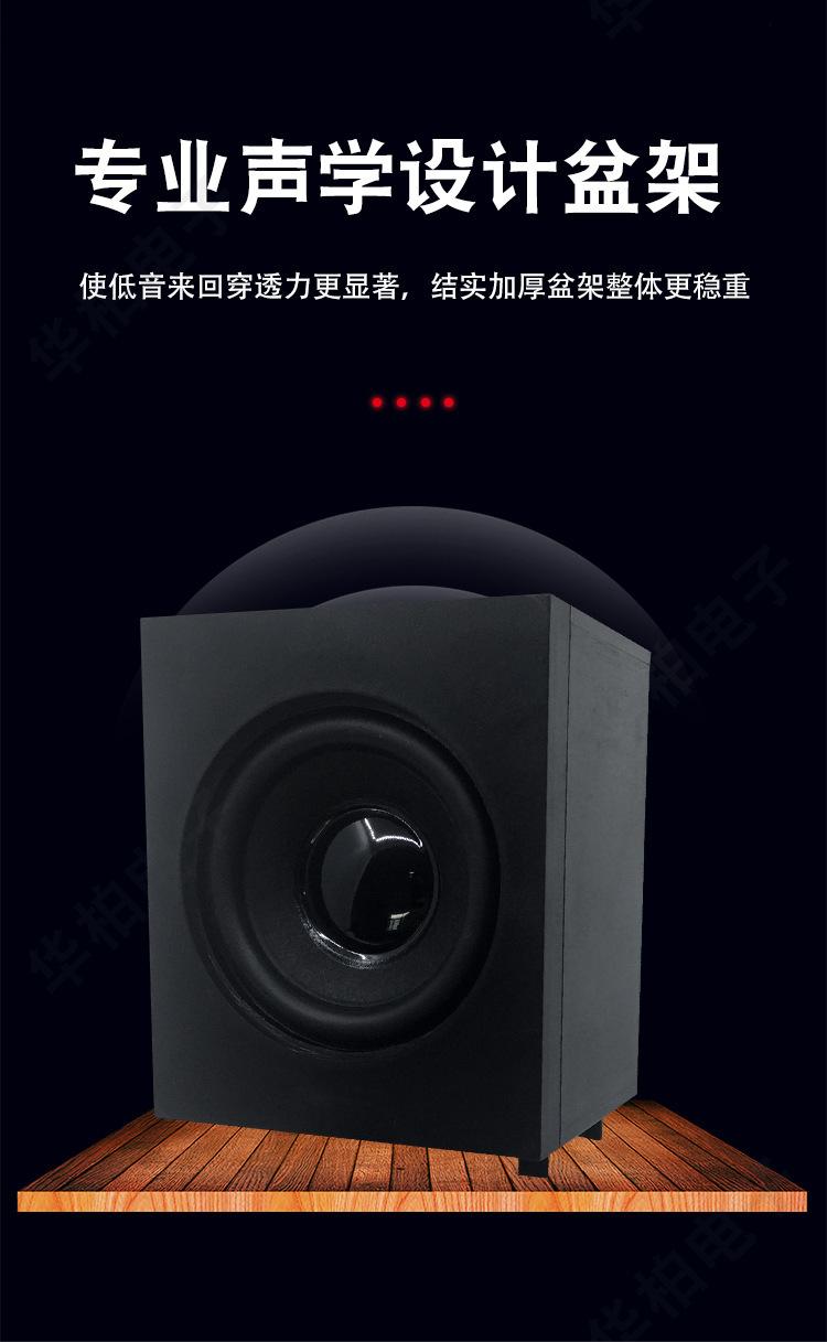 喇叭扬声器