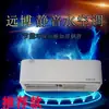 Estufa de Gas Aire Acondicionado de Agua Radiador Doméstico Energía del Aire Unidad Interior Dormitorio Ventiloconvector de Pared 2 HP Venta al por Mayor