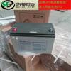 Batería Leoch DJM12100S batería UPS batería externa plomo-ácido regulada por válvula sin mantenimiento 12V100AH