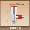 Conector en T para tubo de desagüe de lavadora, desviador de agua doméstico, universal para cocina y balcón, tubo de desagüe de lavadora dos en uno