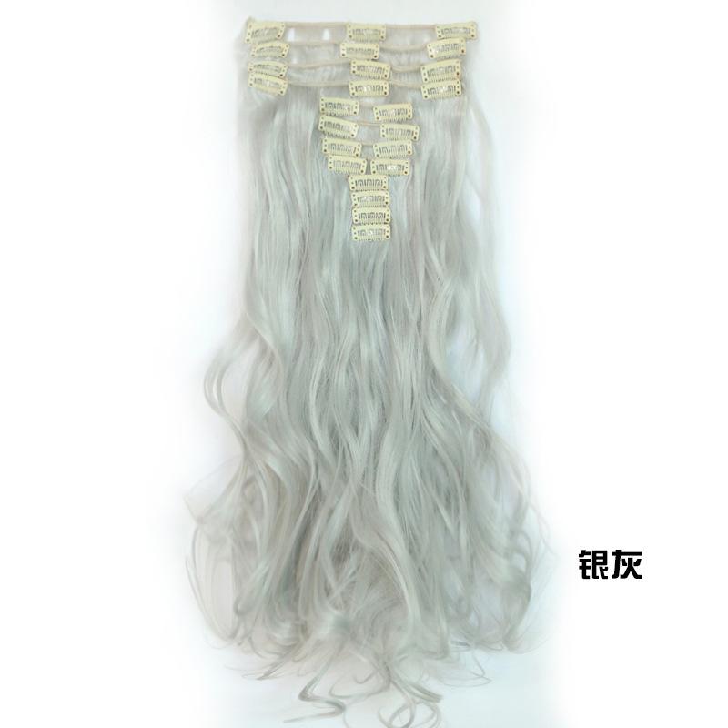 银灰