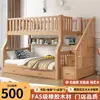 Beliche infantil de carvalho, cama loft multifuncional para apartamento pequeno, cama de dois andares, tipo alto e baixo, beliche totalmente em madeira maciça