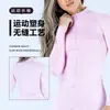 Chamarra Meiyang Df Modelo Nuevo Transfronterizo Completamente Mate Ajustada con Cierre de Cremallera y Mangas Largas para Mujer, Adecuada para Deportes, Correr al Aire Libre, Fitness y Yoga