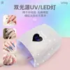 Nuevo Modelo de Lámpara UV para Uñas con Sensor Inteligente y Pedrería, Lámpara de Secado de Uñas Recargable Inalámbrica con Doble Fuente de Luz, Secado Rápido Sin Dañar las Manos