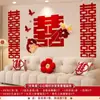 Set de Decoración de Habitación de Boda para el Novio y la Novia, Decoración de Guirnalda de Boda de Alto Nivel para Pared de Fondo de Sofá de Sala de Estar de Casa Nueva