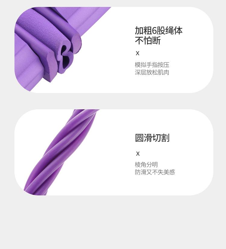 拉力绳详情_16