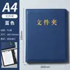Carpeta A4, carpeta de documentos multifuncional para negociaciones de ventas empresariales, carpeta de contratos para reuniones de oficina