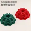 Molde de silicona para pastel chiffon más vendido transfronterizo, molde para pastel de remolino espiral, molde para pastel de grado alimenticio, bandeja para hornear resistente a altas temperaturas