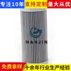 Elemento de Filtro de Aceite Hidráulico 5580003404 Máquina de Moldeo por Inyección Filtro Malla de Filtro de Acero Inoxidable 304 para Maquinaria de Ingeniería