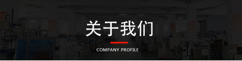 关于我们-1.jpg