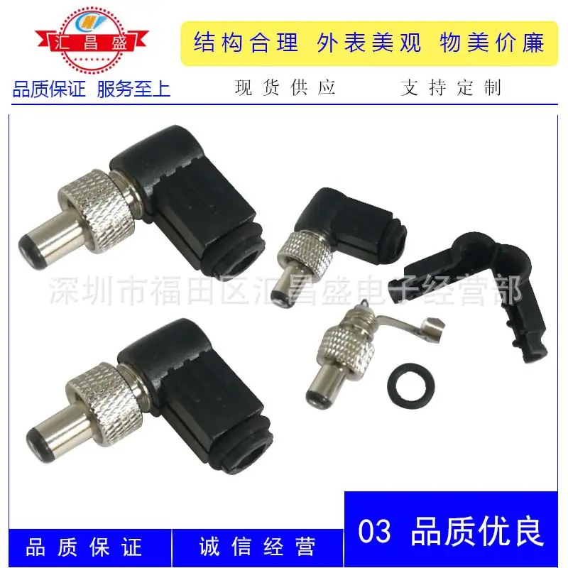 DC55215525公黑色带锁弯头D