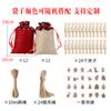 Nueva bolsa de regalo de Navidad, traje, calendario de adviento, cuenta regresiva, decoración, bolsa colgante, regalo, embalaje con cordón, bolsa pequeña de tela