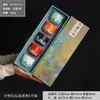 Taza de té de cerámica "Qianli Jiangshan", taza de maestro "Lu Bao", juego de té kung fu cultural y creativo, juego de caja de regalo para degustación de té, recuerdo