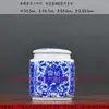 Regalos y Sinceridad Tarro de Cerámica Jingdezhen para Crema, Botella de Crema, Recipiente Sellado para Alimentos, Crema de Esencia Sólida, Fermento de Tofu, Tarro para Medicina Tradicional China, Almacenamiento
