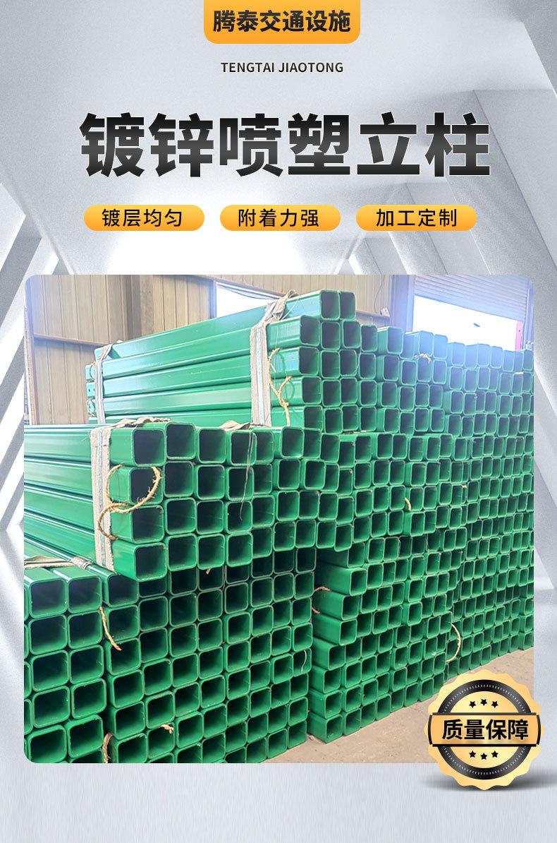 镀锌喷塑立柱_01.jpg
