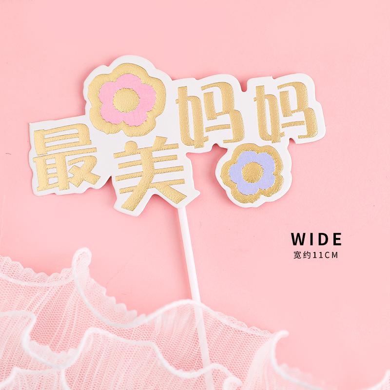 选项07