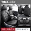 2023 novo Toyota Crown Lufang SUV capa de assento especial almofada de assento de carro quatro estações universal couro capa de assento de carro