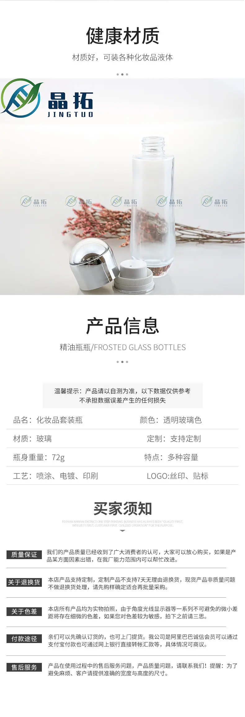 描述图_6.jpg
