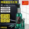 8 toneladas techo soldado venta al por mayor gato hidráulico vertical coche camión reparación de automóviles presión de aceite ahorro de mano de obra techo de mil oro