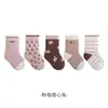 Calcetines para Bebé Otoño Nuevos Rayados de Dibujos Animados Calcetines para Pantorrilla de Bebé Corte Holgado No Aprietan las Piernas Calcetines de Media Pantorrilla para Niños Primavera y Otoño