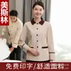 Uniforme de Limpeza Manga Longa Espessado de Algodão Outono Inverno para Equipe de Gerenciamento de Propriedades, Limpeza e Equipe de Serviço