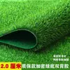 Alfombra verde de césped artificial de plástico para exteriores césped artificial césped artificial valla exterior jardín de infantes campo de fútbol