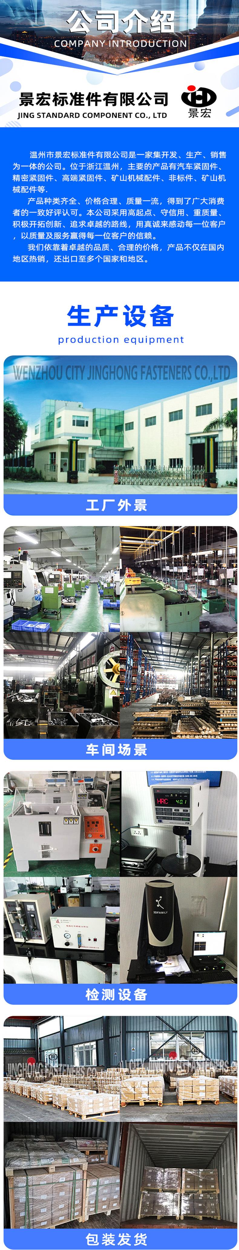 详情页模版最新版7-25_06.jpg