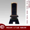 Placa de Altar Ancestral em Madeira Maciça, Placa de Altar de Templo Budista, Projetada Especialmente para Taiwan e Japão, Conjunto Completo de Ofertas Sacrificiais, Suprimentos Funerários para o Festival do Meio Outono