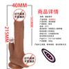 Comércio Exterior Elétrico Silicone Artificial Feminino Masturbador Espesso Brinquedo Sexual Feminino