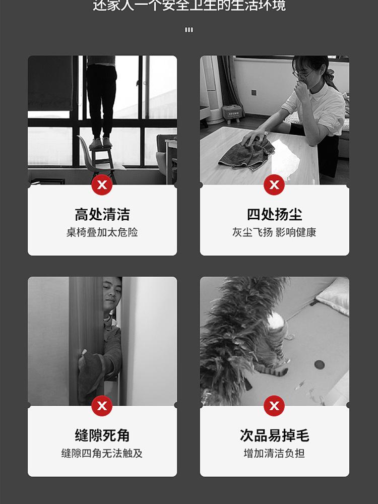 缝隙除尘掸