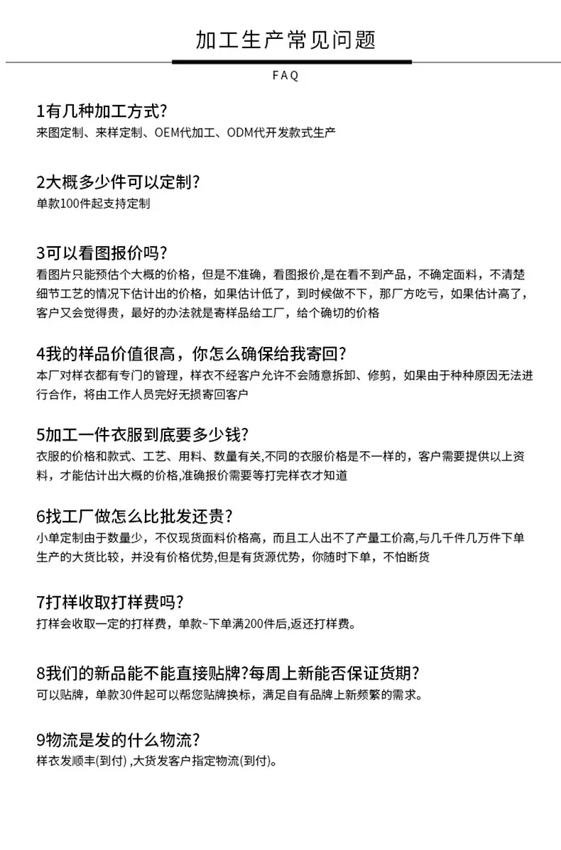 跨境详情_21.jpg