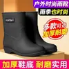 Zapatos planos de mujer hasta la pantorrilla, para todas las estaciones, impermeables, resistentes al desgaste, cálidos y con forro polar, zapatos de agua y botas de lluvia antideslizantes