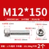 Tornillo de Cabeza Hexagonal de Acero Inoxidable 304 Tornillo Extendido Tornillo de Cabeza Cilíndrica Perno de Cabeza Cóncava M2M5M8M10M12