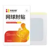 Parche lumbar, parche lumbar de moxa, parche negro tradicional, parche para hombros y cuello, parche de compresa caliente, parche para puntos de acupuntura, parche de moxibustión en stock