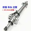 Riser Dobrável 22,2 mm Riser para Veículo com Guidão Designado 25,4 mm Cabeça Dupla Dobrável Espessada Riser para Guidão de Bicicleta Dobrável 1.1
