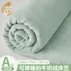 Capa de lençol de cama de veludo de leite espessado para inverno, peça única, adequada para dormitórios, conjunto de lençóis de microfibra, com forro de fleece, protetor de colchão e capa resistente à sujeira