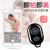 Control Remoto Bluetooth para Teléfono Móvil Nengjiu Grabación de Video Controlador para Palo Selfie Disparo Universal Android Control Inteligente