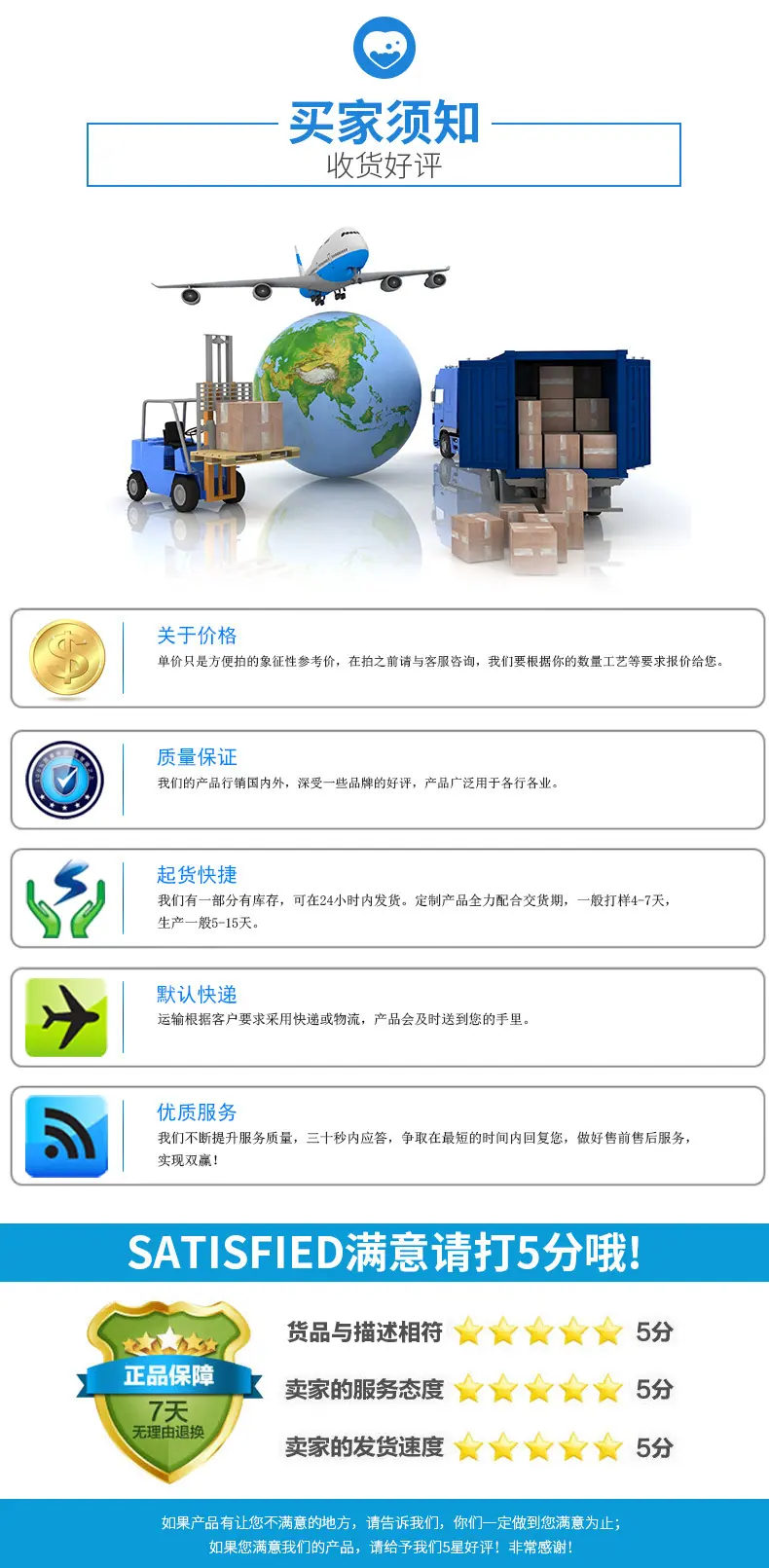 间隙尺