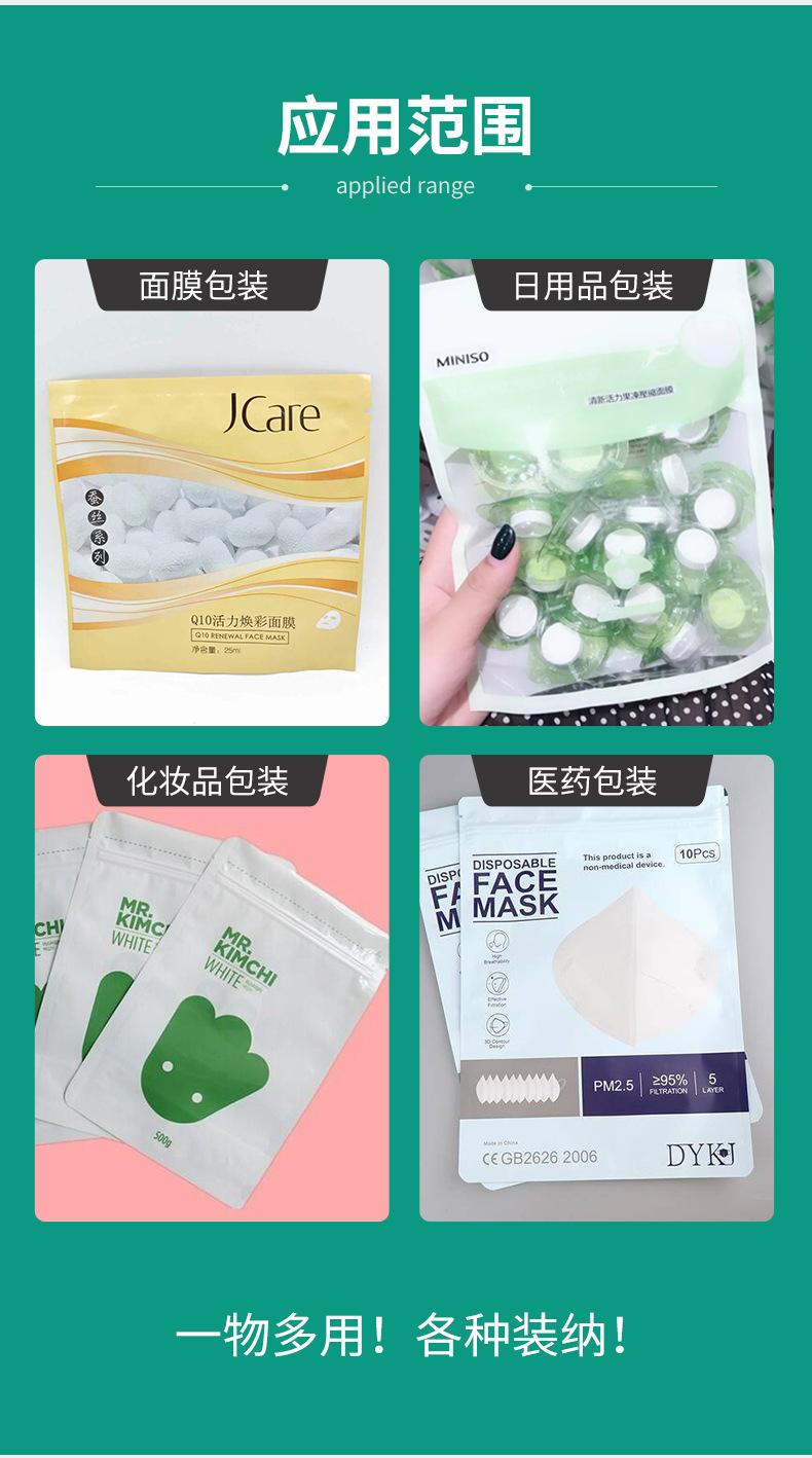 详情页2_06.jpg