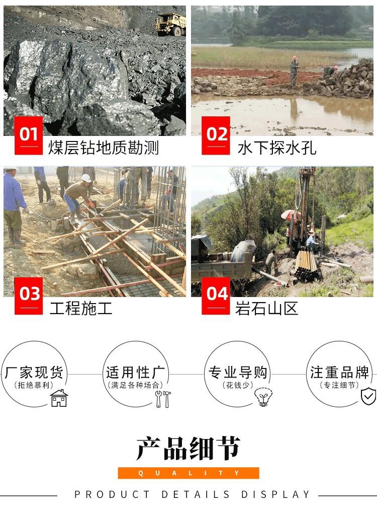 B22钻杆详情1_04.jpg