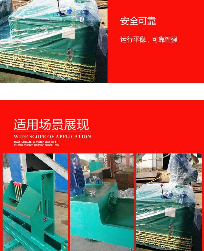 锚杆调直机新 (4)