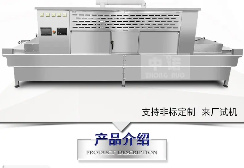 中诺详情_05.jpg