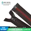 Ykk No. 5 Cremallera de Nylon con Dientes Rosados, Adecuada para Faldas/Bolsas. Se puede preguntar por talla y color