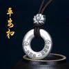 Colgante con hebilla de seguridad de plata esterlina 99 Yuwen para hombres y mujeres, collar de pareja de changle de una generación de moda, colgante para niños