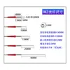 Cable sensor de fibra óptica de fibra de aguja ultrafina de 0,8 MM M3 M4 reflexión difusa haz pasante sonda de fibra óptica amplificador de fibra óptica