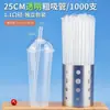 Popotes Desechables Empacados Individualmente con Puntas Duras para Bebidas de Té de Burbujas, Disponibles en Varios Tamaños, Plástico de Grado Alimenticio, Transparentes y Coloridos