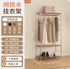 Guarda-roupa estilo japonês, para uso doméstico, closet aberto, estante de metal, cabideiro de chão, prateleira de armazenamento