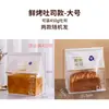 Bolsa de Embalaje para Pan Tostado 250/450g Bolsa para Pan Horneado Firma Bolsa de Embalaje para Pan Tostado Rebanado Fresco Bolsa de Papel Auto-Sellante