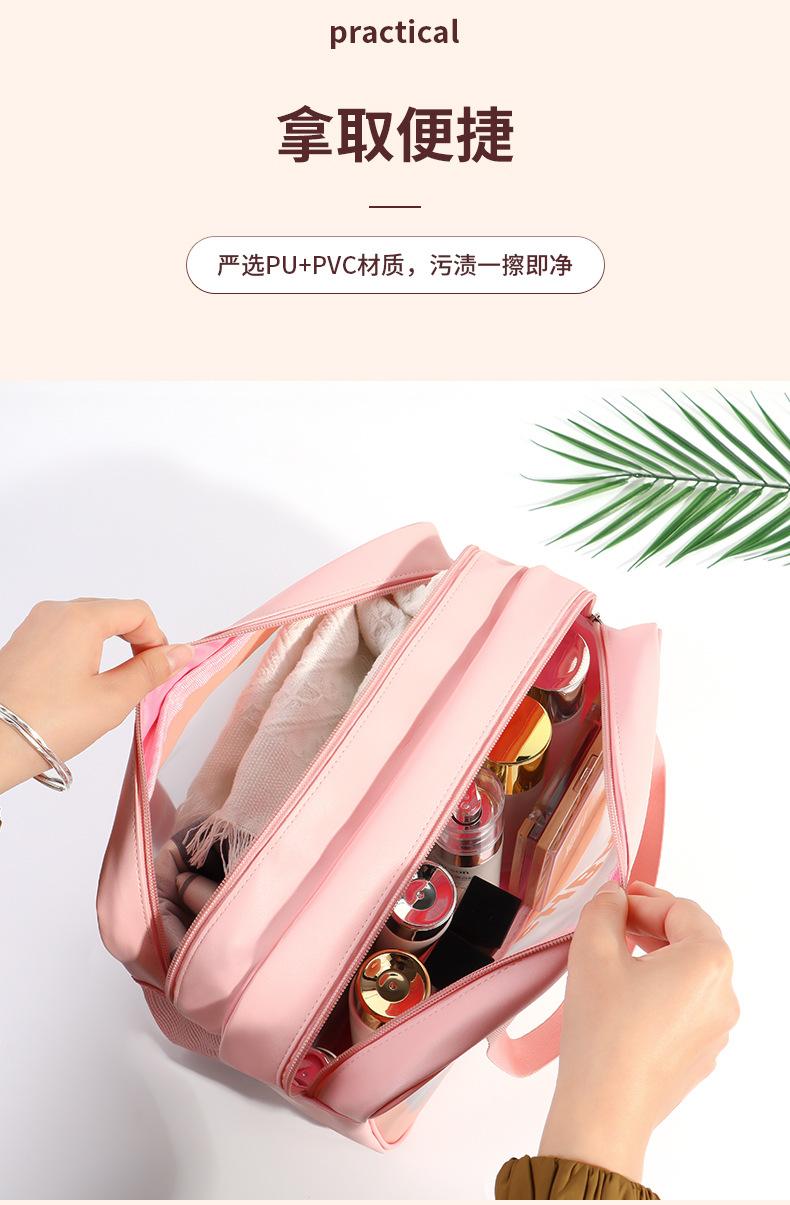 干湿分离化妆包_05