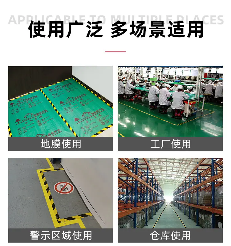 胶带10.jpg